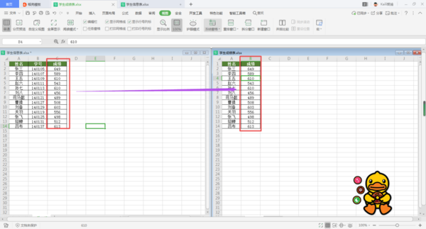 Excel怎么跨表格数据同步？详细教程在这里！