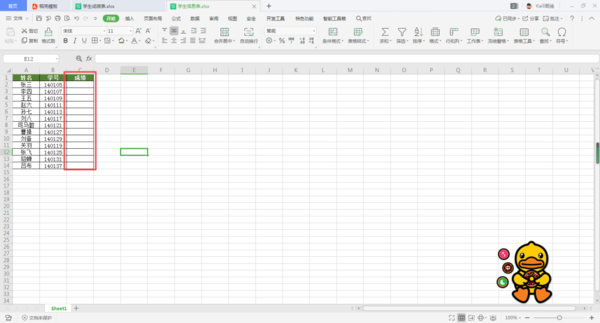 Excel怎么跨表格数据同步？详细教程在这里！
