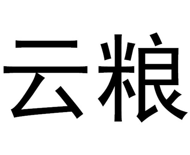 尚維科技有限公司300個吉祥公司名字大全(組圖)