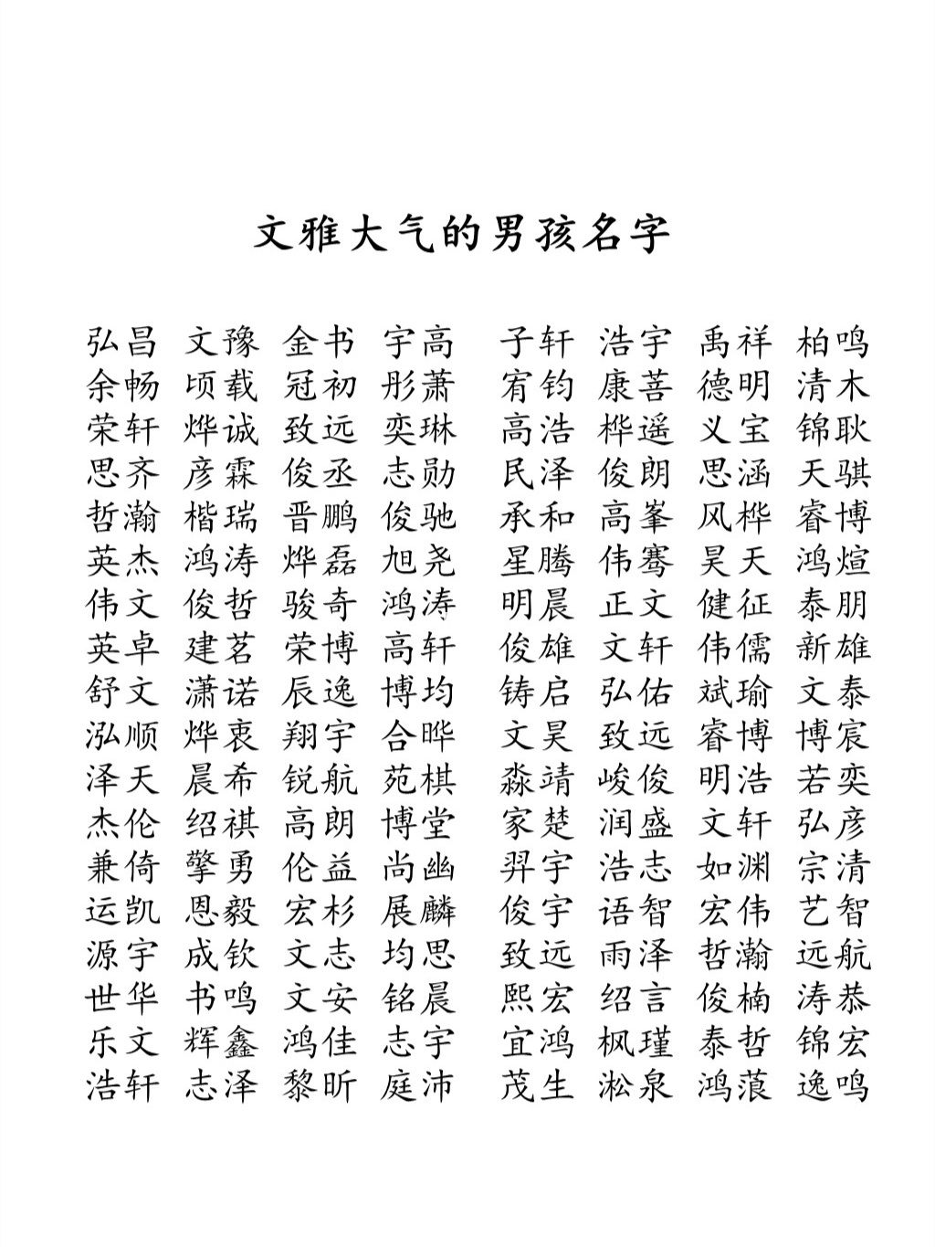 给照片起名字图片