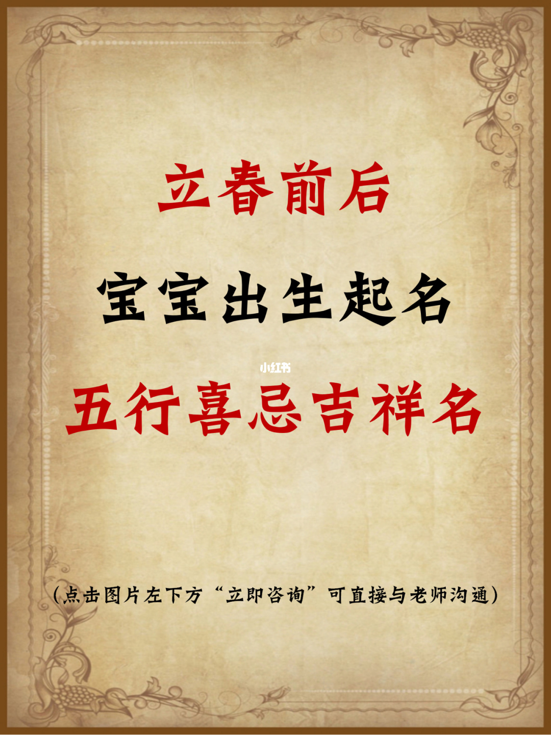 十画的汉字取名常用字_起名常用字 取名寓意好的汉字_取名水属性的汉字