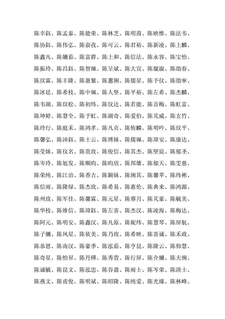 起名男孩大全名字字画_常起名字大全男孩名字_起名男孩名字大全集