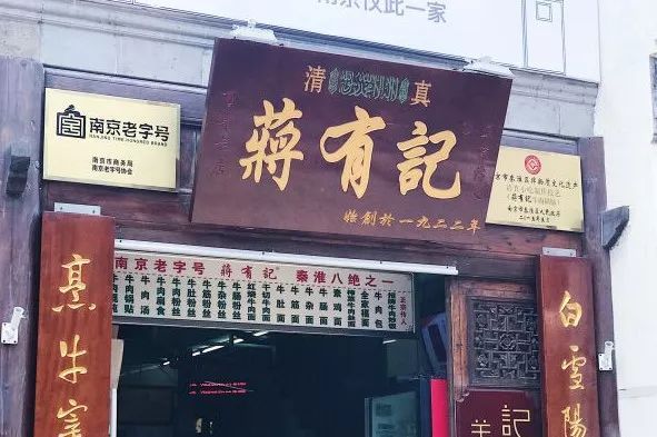 锅贴店铺取名_锅贴饭店的名字有哪些好听的_锅贴店取名