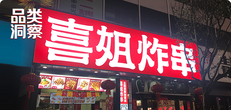 臭豆腐小吃店取名_臭豆腐店取名_好听的臭豆腐店名
